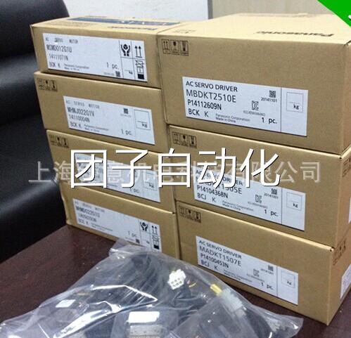 MCDDT3520;MCDDT3520;A20B-8001-0920;A20B-8001-0922询价