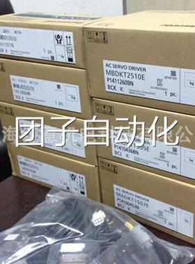 MCDDT3520;MCDDT3520;A20B-8001-0920;A20B-8001-0922询价