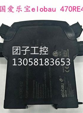 ￥原装进口 德国爱乐宝elobau传感器模块 470RE412 24V DC 询价