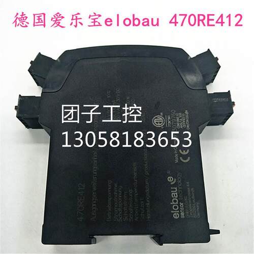 ￥原装进口 德国爱乐宝elobau传感器模块 470RE412 24V DC 询价