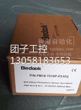 ￥光电开关 FM18-T05P-C31S12 询价