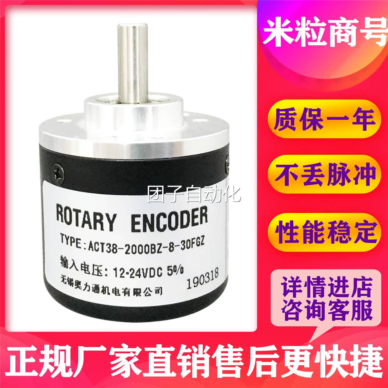 ACT38-2000BZ-8-30FGZ
