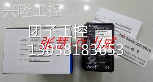 ！台湾 AECL AT-740-KZ-3A-1 转换器 全新原装！询价
