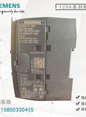 6ES7232-4HB32-0XB0西门子S7-1200系列SM1232模拟量输出模块2AO询