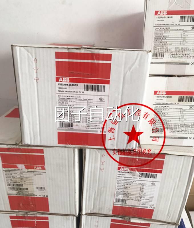 电动机操作机构马达S5