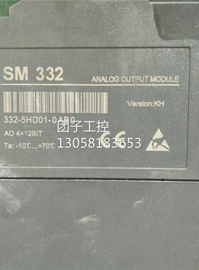 ￥6ES7 332-5HD01-0AB0西门子PLC模块6ES7332-5HD01-0AB0 成色 询