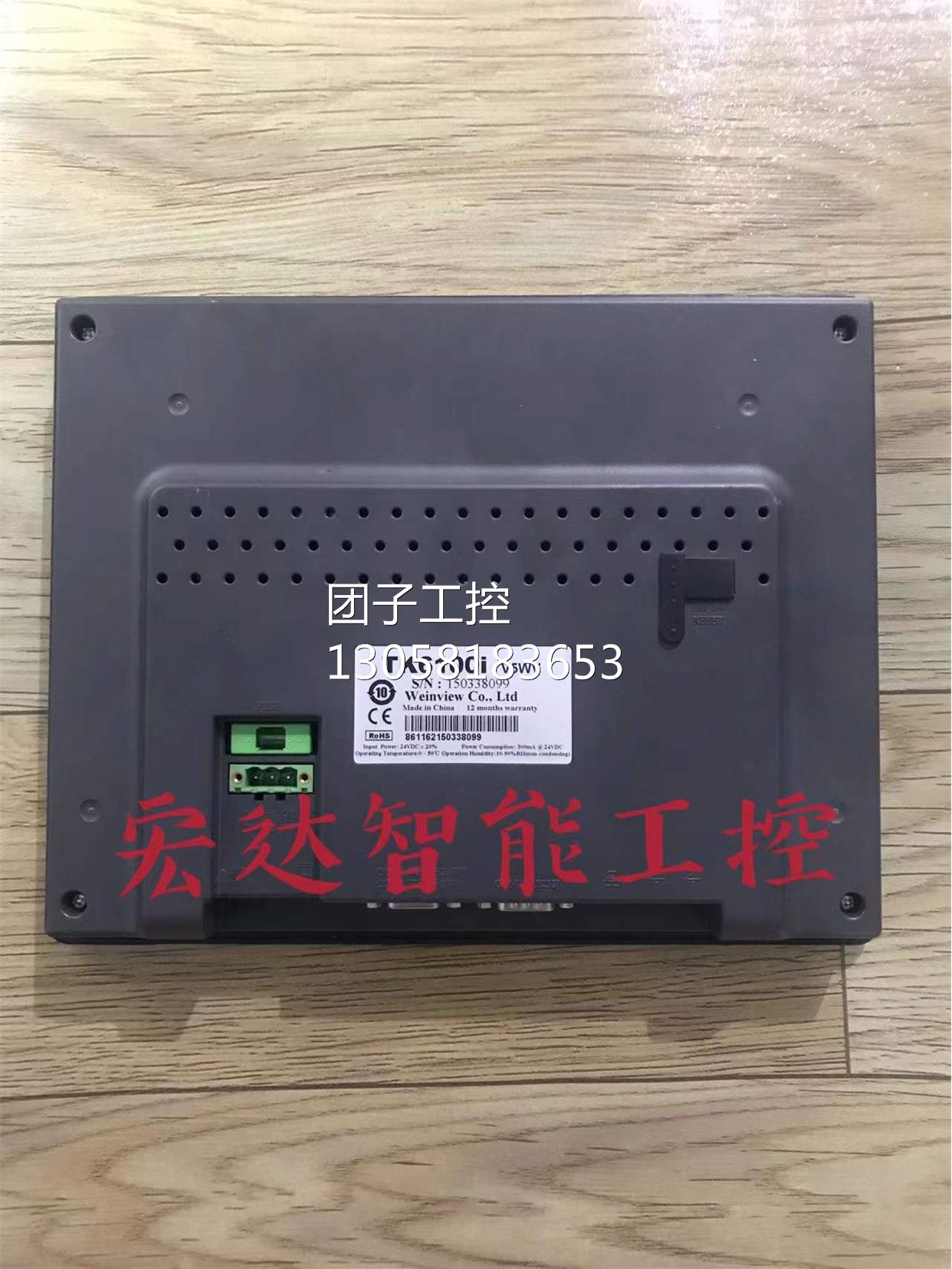 ￥TK6100i V5WV 威纶触摸屏 拆机 现货实拍测试 询价