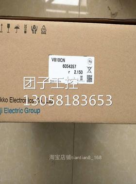 ！15寸工业触摸屏V9150IXD白光HAKKO可编程控制器V9150IXD询价