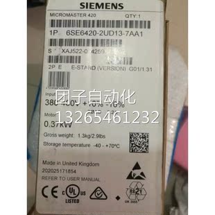 2UD13 西门子420变频器无滤波器0.37KW6SE6420 7AA1询价