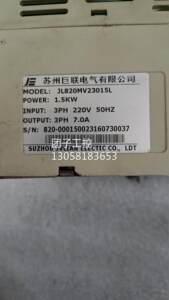 ￥原装拆机变频器 JL820MV23015L 1.5KW 220V原装拆机测试包好