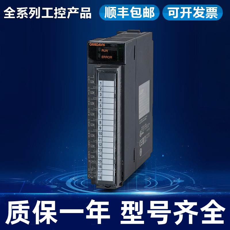 Q系列PLC Q02HCPU Q06HCPU Q12 Q25 Q01UCPU Q02 Q02CPU询价