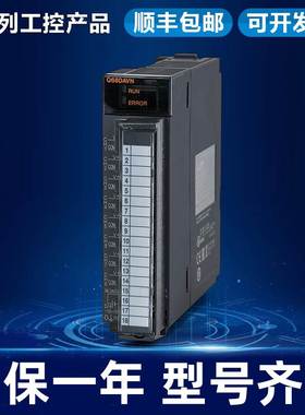 Q系列PLC Q02HCPU Q06HCPU Q12 Q25 Q01UCPU Q02 Q02CPU询价