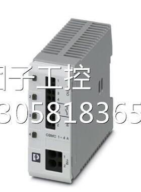 ！菲尼克斯电子设备断路器现货- CBMC E4 24DC/1-4A NO - 2906031
