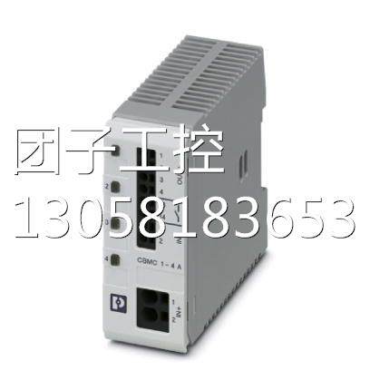 ！菲尼克斯电子设备断路器现货- CBMC E4 24DC/1-4A NO - 2906031