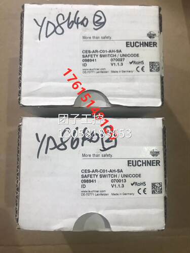 ！德国原装安士能 CES-AR-C01-AH-SA货号098941包邮现货假询价