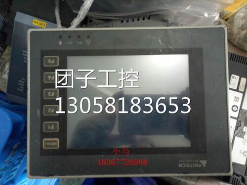 ！拆机 海泰克触摸屏 PWS6600S-S/PWS6600S-SD 功能完好 请询价询