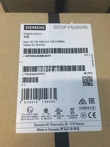 ！西门子SITOP PSU8200 24V /10 A 调节型电源 6EP3334-8SB00-0AY