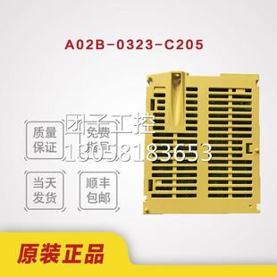 A02B 现货测试OK 0323 FANUC发那科IO原装 询价 C205