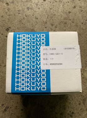 全新日本北阳 HOKUYO传感器DMS-HB1-V 原装正品特价 现货询价