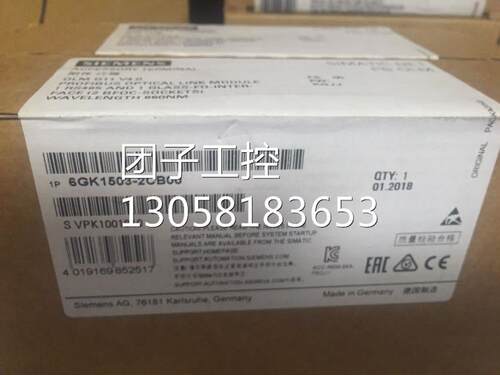！6GK1503-2CB00 西门子RS485光纤链路模块FOC接口 6GK1 503-2CB0