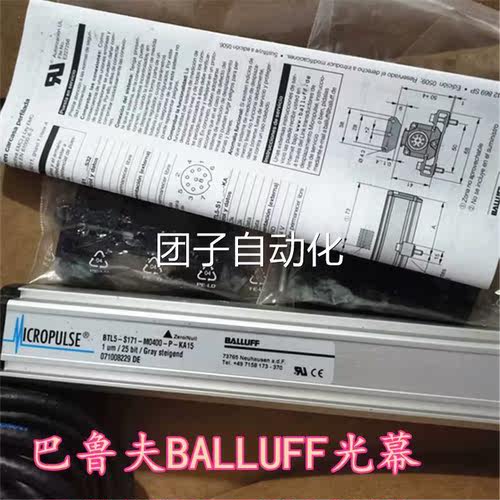 质保一年巴鲁夫BALLU