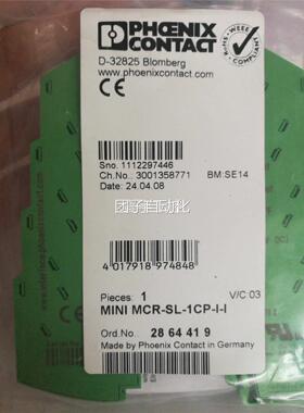 全新正品菲尼克隔离器 4INIM MCR-SL-I-I 286406斯 拍前询价询价