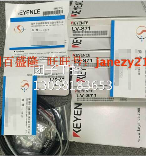 ￥基恩士KEYENCE 光纤传感器FU-49X 询价