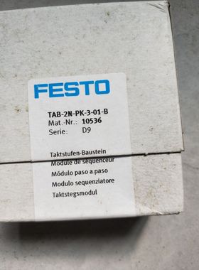 费斯托FESTO 步进模块 TAB-2N-PK-3-01-B 10536 现货询价