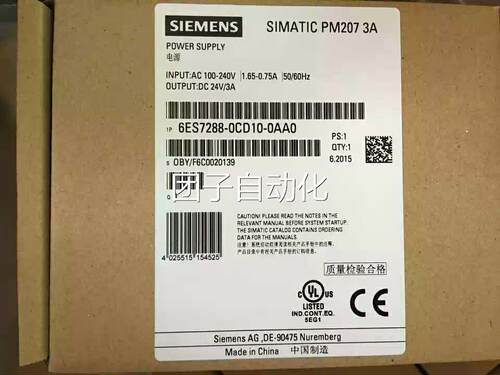 【货】西门子p0lc电源模块6E8S7280CD1现0AA0 3A询价