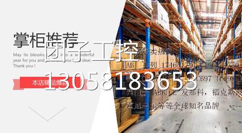 ￥1734-AENT 询价