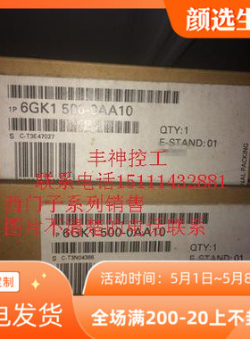 6GK1500-0AA10西门子系列全新销售 SIEMENS PLC 6GK1 500-0AA10询