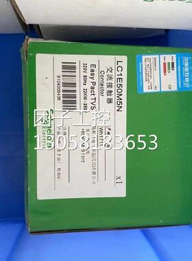 ￥施耐德LC1E50M5N 交流接触器 220V 50Hz 询价