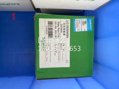 ￥施耐德LC1E50M5N 交流接触器 220V 50Hz 询价