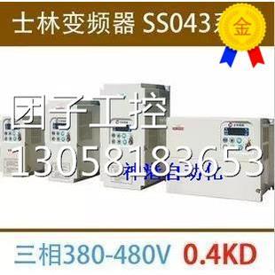 380V 043 2.2KW 询价 2.2K ￥士林变频器