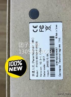 ￥原装。屏通人机界面 PT070-WXT4B-F1K4C00 询价