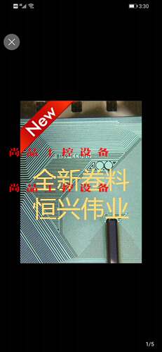 8159-CCBQG 全新液晶驱动COF/TAB 全新切割询价