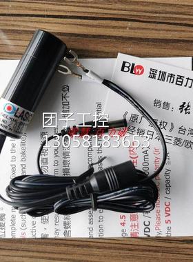 ！台湾 LASIC 镭射标识器 KML-2501CP-20 全新原装！询价
