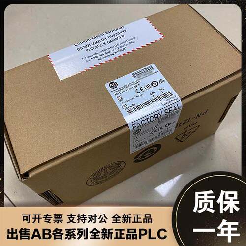 美国罗克韦尔AB 1764-24BWA 1764-LRP 1764-LSP全新原装询价