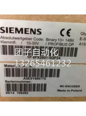 6FX20015QP24西门子值编码器MT27位6FX2001-5QP24询价