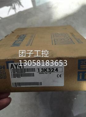￥AY41 AX42 三菱A系列PLC 全新 非翻新 询价