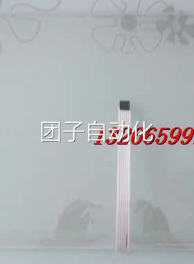 全新ELO17寸触摸屏 SCN-AT-FLT17.0-Z03-0H1-R 17寸5线工业触摸屏