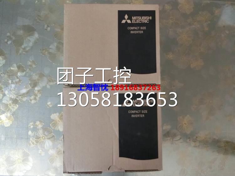 ¥全新原包装三菱变频器FR-D740-0.75K-CHT,库存两台实图询价