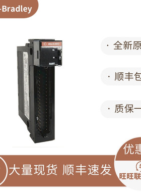 1756-IF16 美国AB罗克韦尔PLC模块 ControlLogix系列全新原装现货