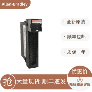 1756-IF16 美国AB罗克韦尔PLC模块 ControlLogix系列全新原装现货