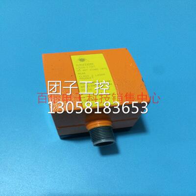 ！【O1D100】O1DLF3KG正品01D100易福门IFM激光传感器测距传感器