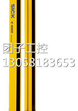 ！西克SICK安全光幕C4C-SA03010A10000 C4C-SA03030A10000询价