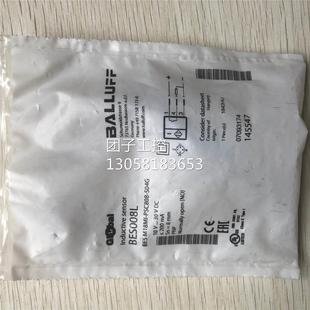 PSC80B M18MI S04G 全新原装 询价 ￥BES008L BALLUFF巴鲁夫 BES