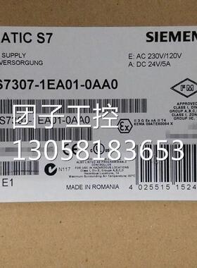 ！6ES7307-1EA01-0AA0西门子10A电源1KA026ES73071EA010AA06ES7询