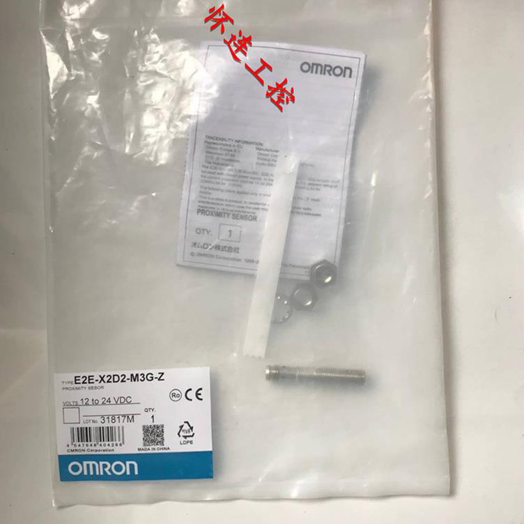$E2E-X2D2-M3G-Z包邮询价