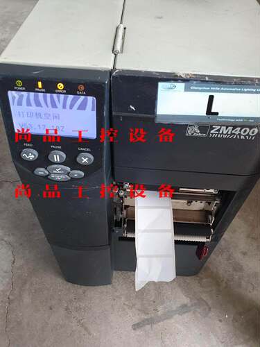 斑马ZEBRA打印机ZM400询价